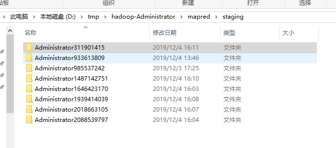 Hadoop 任务临时路径